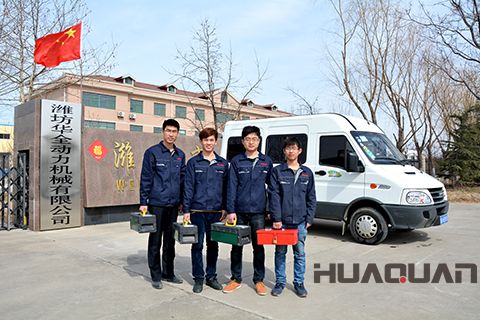 服務力求完美，把客戶需求放在心上