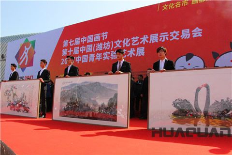 中國(guó)畫(huà)節(jié)18日閉幕 華全發(fā)電機(jī)和你近距圍觀