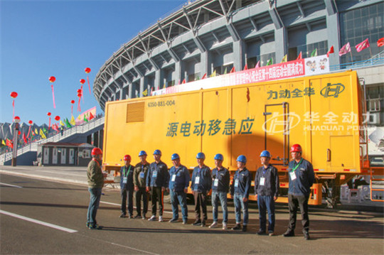 2025世界運動會花落成都，每次盛會都需要這樣的移動電源車