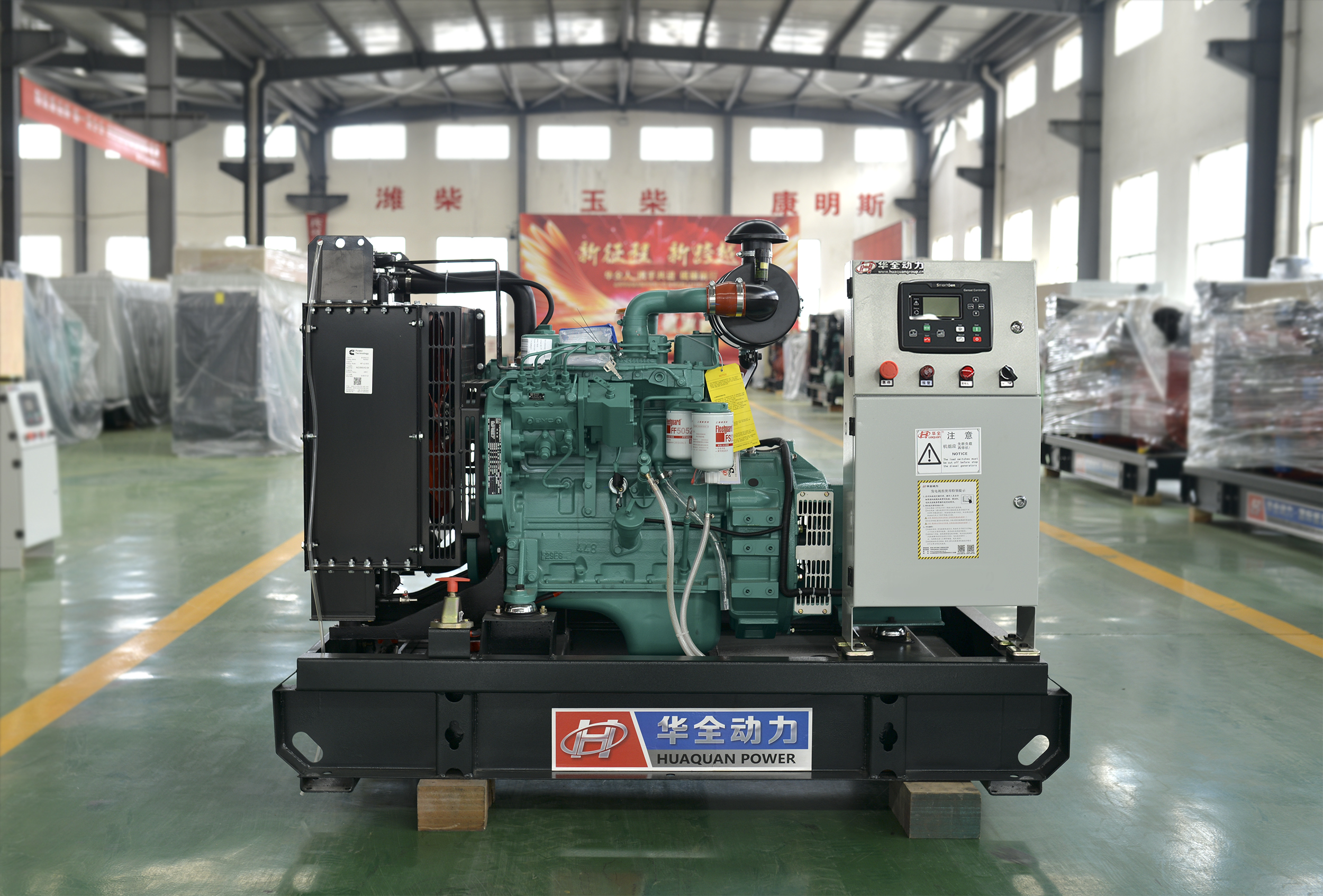 河北馮先生從華全動力采購的75kw標配柴油發電機組于4月3日發出
