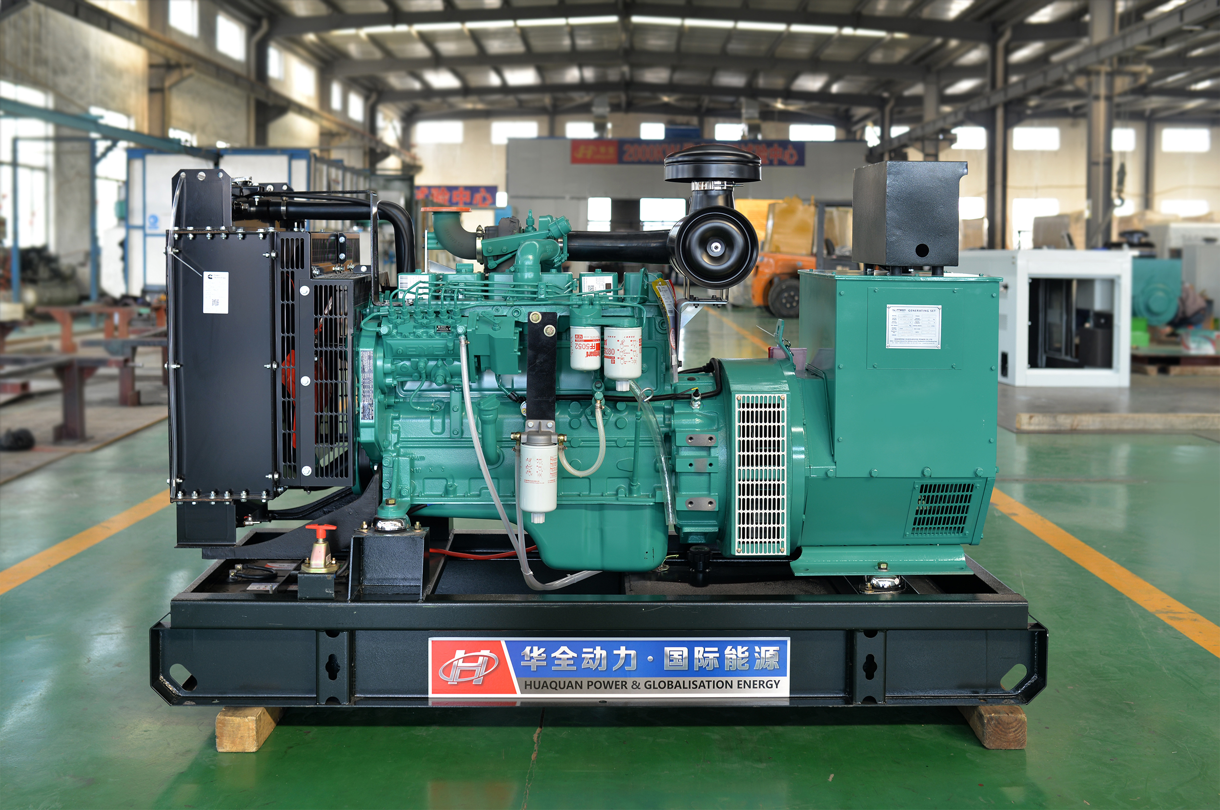 華全動力一臺50kw柴油發(fā)電機(jī)組于4月23日發(fā)往河南