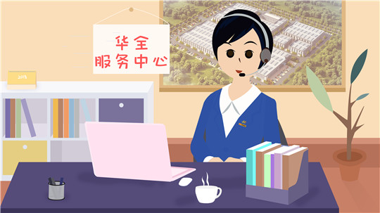 華全服務中心：電話鈴聲就是警報，一旦響起，必定全力以赴！