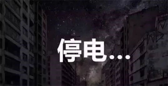 夏季突然停電讓人憂愁，不過華全發(fā)電機組可解憂