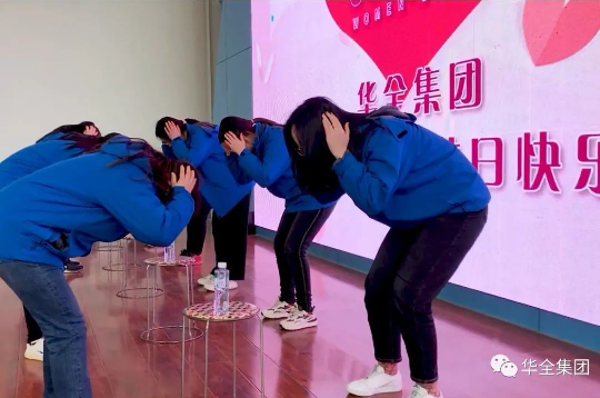  美三月o快樂巾幗！華全集團組織開展三八節主題活動-超級反應