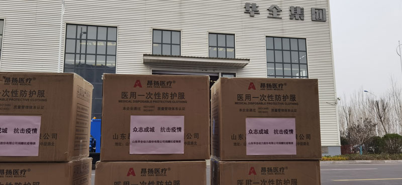 濰坊華全電力有限公司董事長(zhǎng)趙立增向?yàn)H坊經(jīng)濟(jì)開(kāi)發(fā)區(qū)北城街道捐贈(zèng)500套醫(yī)用防護(hù)服