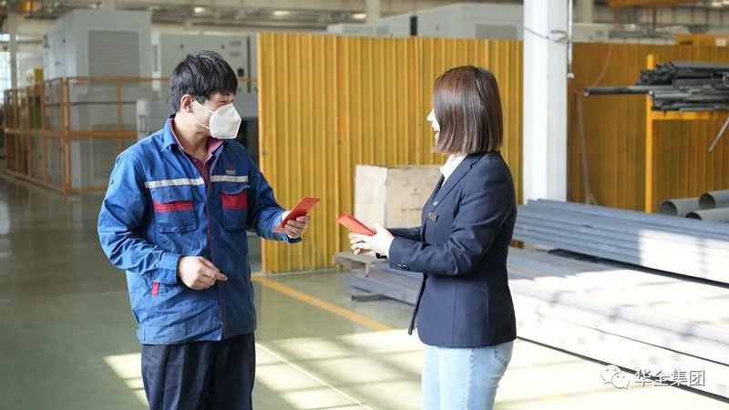 華全集團為員工發放母親節紅包，每人200元