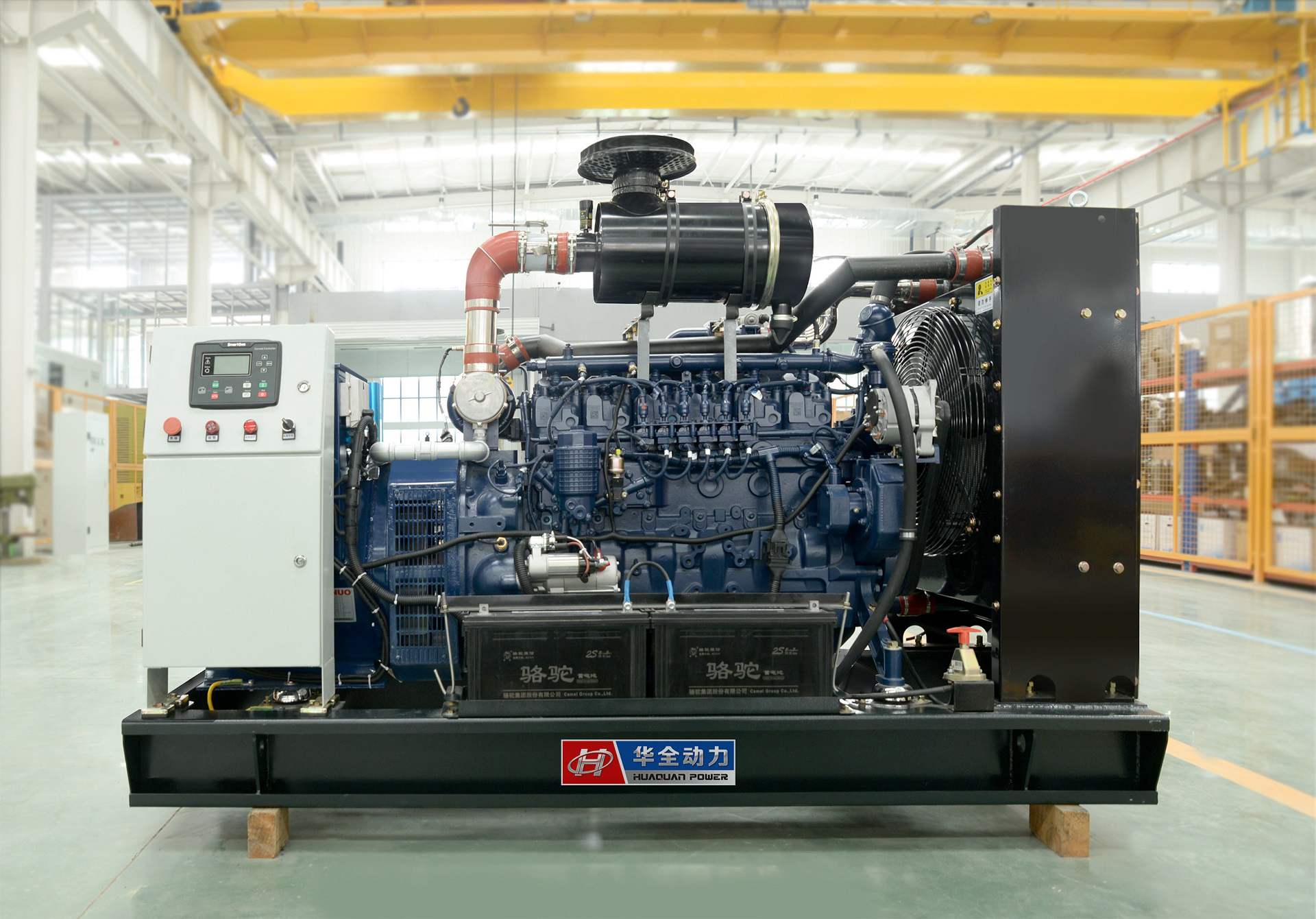 小型150kW